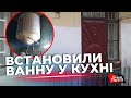 Роками затоплюють сусідів, бо миються на кухні: сусідські війни у Львові