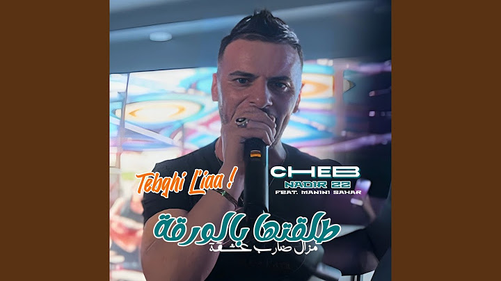 Talegtha Bel War9a (feat. Manini Sahar)