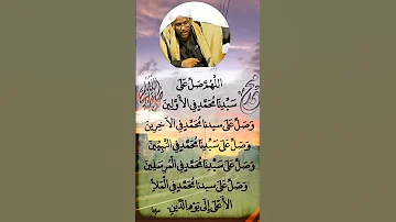 SUBIXII IYO GALABKII SADAX MAR DHEH SHEEKH SAALAX MACALIN CABDULLAHI 