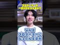 プロゲーマーで一番聞かれる事って?【VALORANT/ヴァロラント】#valorant #progamer #dfm #esports #meiy #vctpacific