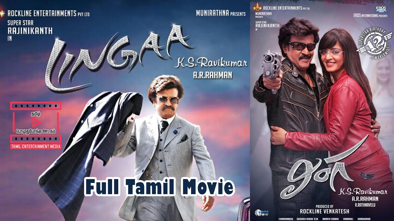 lingaa tamil movie review in tamil