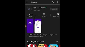itk app update 0.0.36#short