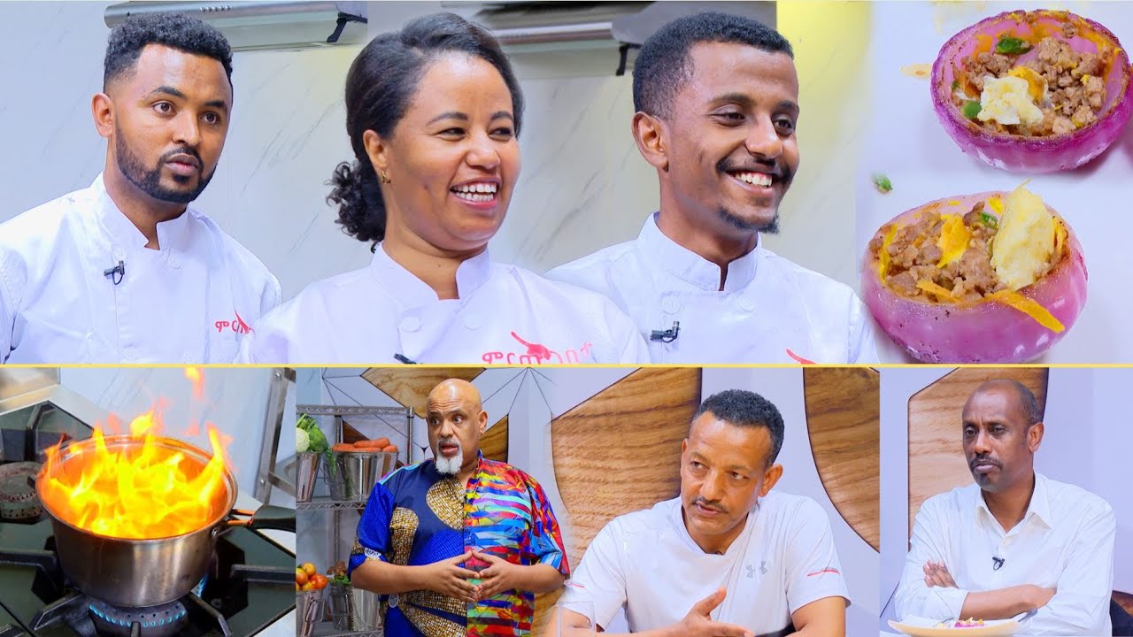 ሽንኩርት ሰሃን የሆነችበት አስደናቂ ችሎታ ... "በቲቪ ቢሸተት ጥሩ ነበር " 😁 /ምርጡ ገበታ የምግብ ዝግጅት ውድድር/