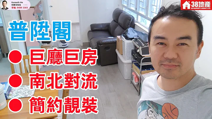 南昌站(周边)【● 巨厅巨房● 南北对流● 简约靓装】普升阁 - 天天要闻
