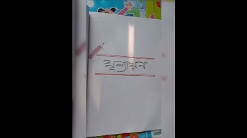 #Internship 4th semester blueprint assessment and evaluation