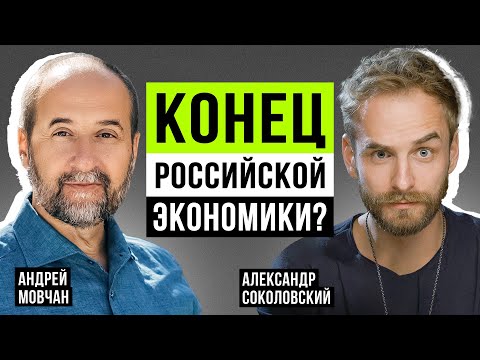 🔥 Китай станет главным, а Россия не вернется на мировую арену? И есть ли будущее у крипторынка?