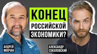 🔥 Китай станет главным, а Россия не вернется на мировую арену? И есть ли будущее у крипторынка?