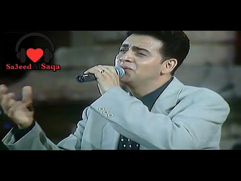 مصطفى قمر خايف من حفلة جرش 1996