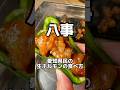愛知県民の生ホルモンの食べ方　すだく八事　#名古屋グルメ #焼肉 #japanesefood #shorts