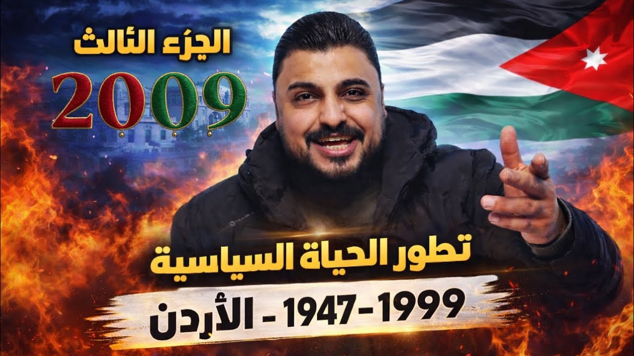 اقوى شرح🔥الدرس الثاني