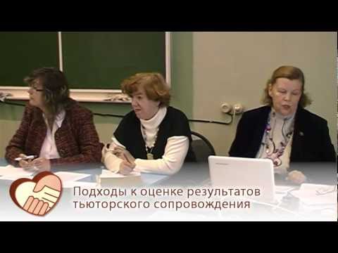 Подходы к оценке результатов