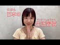 3 Essential Japanese Etiquette Tips! - Comprehensible Japanese