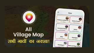 All Village Maps of India || अपने गांव घर शहर 3D HD में अपने मोबाइल में ही देखें screenshot 1