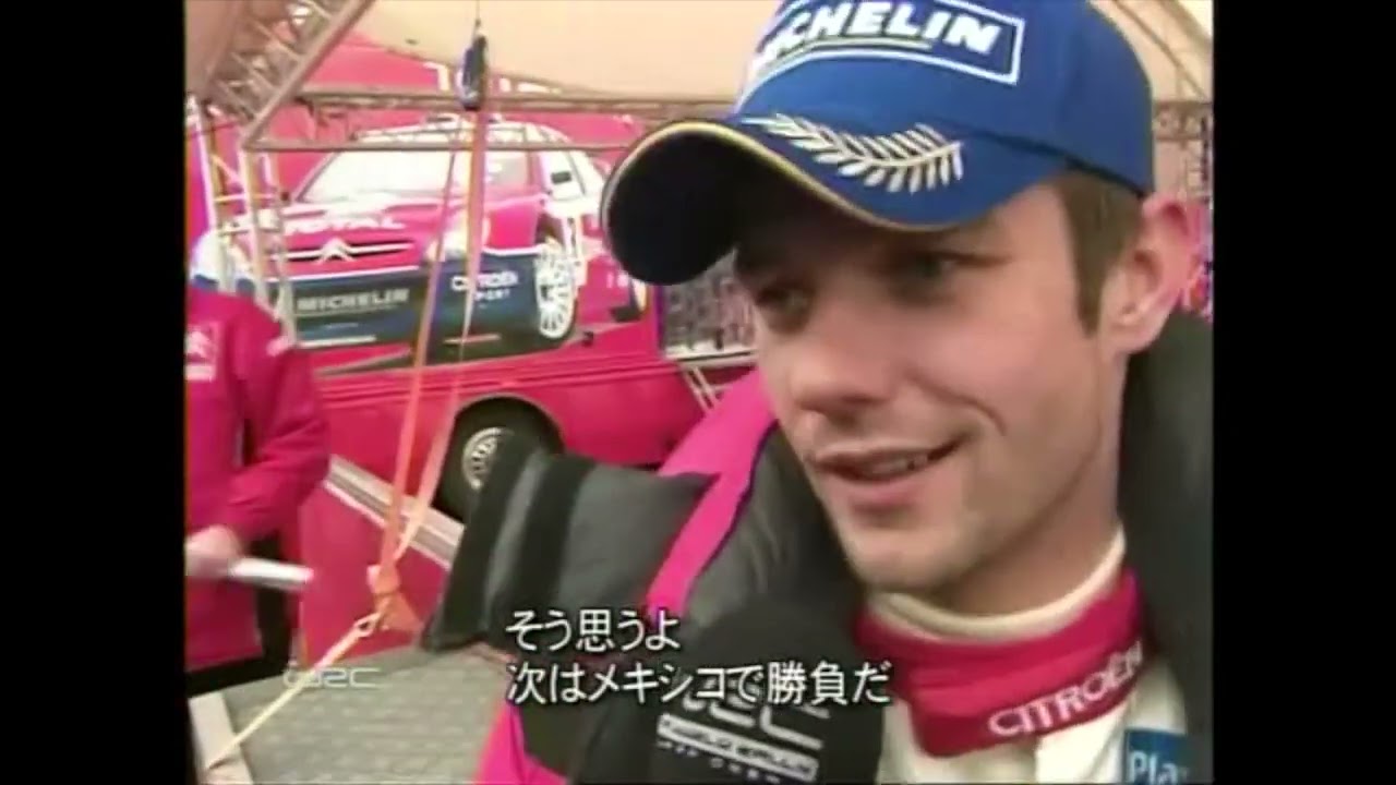 WRC 2005 スウェーデン メキシコ