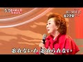 ★・25311, 大月みやこ 恋の終止符 2