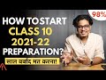 How To Start Class 10 2021-22 Preparation? | Remember These Points! | साल बर्बाद मत करना! |