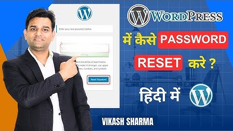 How to change  WordPress website password in 1 min | WordPress ka password kaise change kare?
