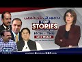 🔴LIVE | Top Stories With Uzma Khan Rumi | Abdul Majeed Khan | Abid Sher Ali | Zulfiqar Ali Mehto