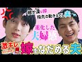 【ENHYPEN 日本語字幕】進化した夫婦感ジェイソヌ夫婦の淡い高校卒業VLIVEでキレ始める嫁www(エンハイプン、エンハイフン、エナイプン)