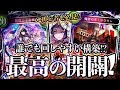 『誰でも』使いやすい”回しやすさ”重視!! 安定感が増して最高に楽しいソロモン開闢ウィッチ【シャドウバース】【Shadowverse】