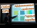 М.Я. Яковлев, мехмат МГУ. Доклад на конференции "Ломоносовские чтения 2023"