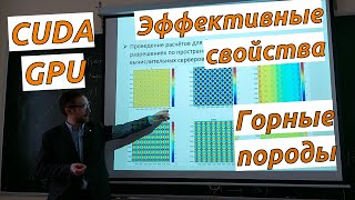 М.Я. Яковлев, мехмат МГУ. Доклад на конференции "Ломоносовские чтения 2023"