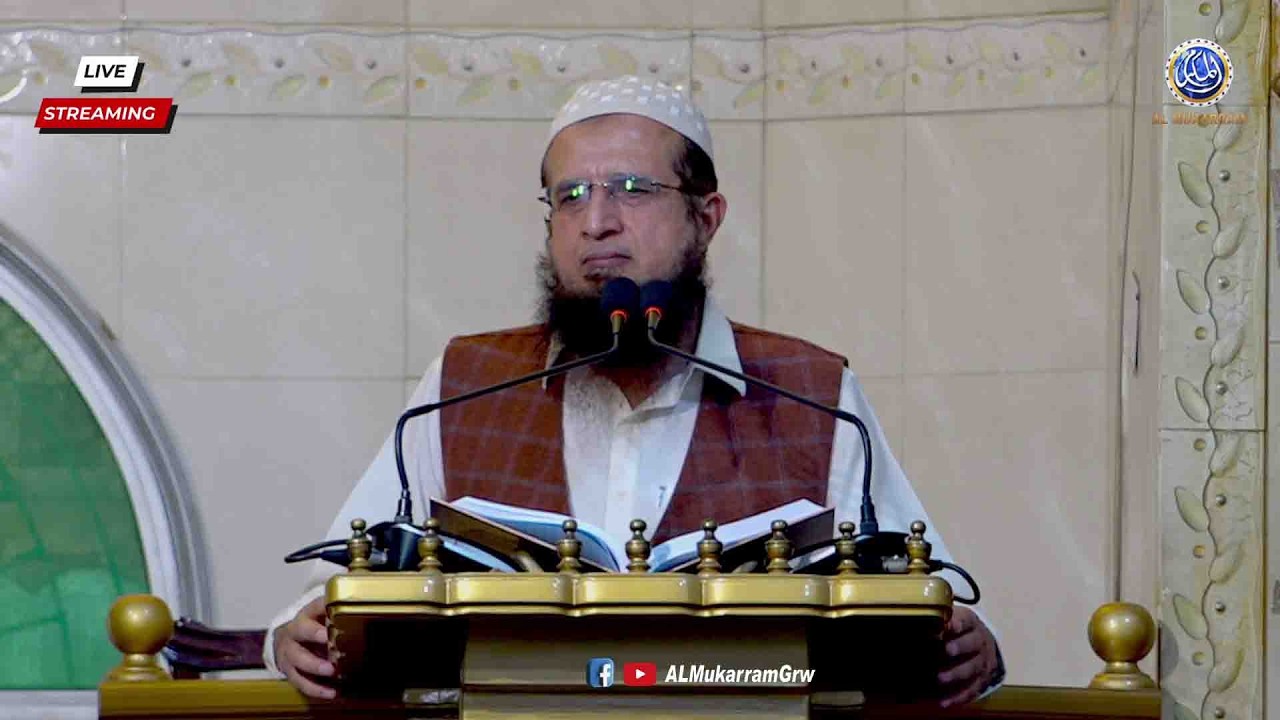 🔴 Live Khutba e Jummah | Zakat ki Ahmiyat O Fazilat | Hafiz Asad Mahmood Salafi | 27 February 2026