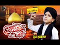 May hussaini hun  new manqabat  official  ali haider  zeera gold