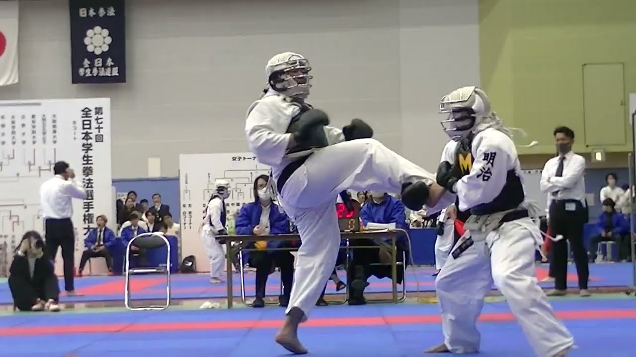 2025 全日本学生拳法選手権大会 Aコート4回戦 明治大学 VS 同志社大学 @nipponkenpo