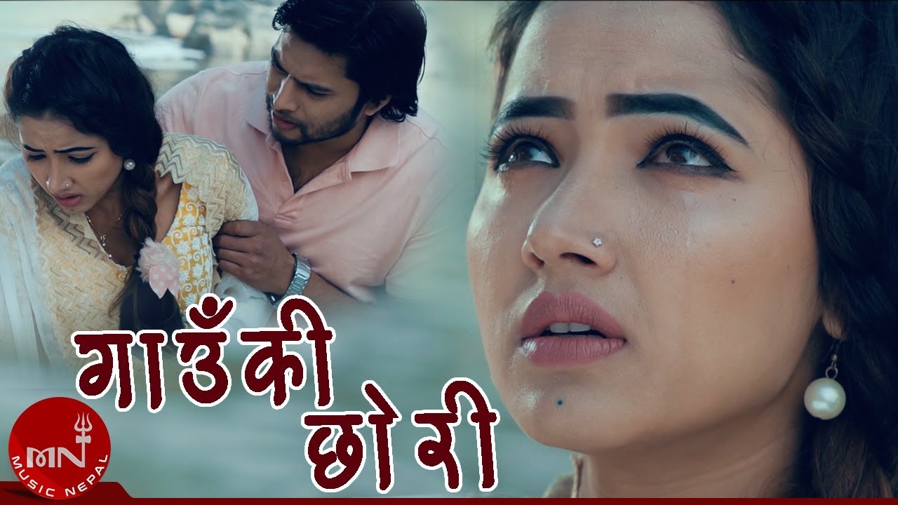 gauss method New Lok Dohori 2075/2019 | Gauki Chhori - Binda Sundas & Ram Thapa Shishir | Asha & Buddha Bir
