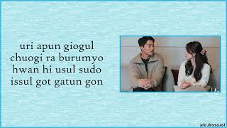 easy S Baekho Of Nuest  Forevermore now We Are Breaking Up Ost Part 10
