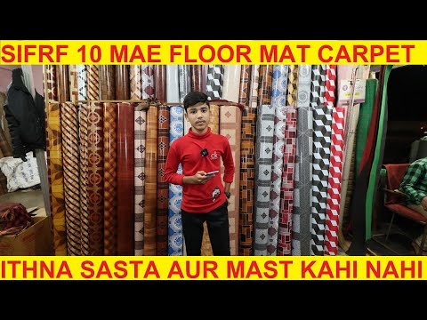 Pvc Flooring Mat Just In 12 Rupees Floor Mat Designs Patterns