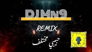 Download lagu حبيبي مختلف - DJ Mn9 - REMIX🇲🇦