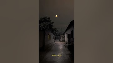 القارئ عبد العزيز سحيم { سورة يوسف الاية 82 }
