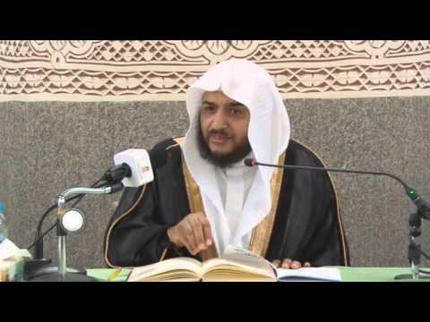 د يوسف الباحوث شرح كتاب العلم من صحيح البخاري مقدمة الكتاب