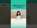 #就活 #女子 #悩み #あるある #就職カレッジ