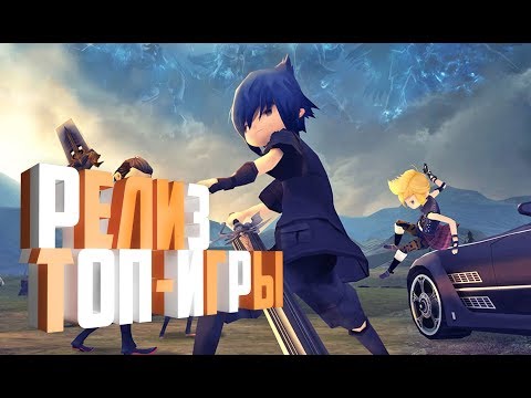 ОБЗОР Final Fantasy 15 pocket edition\ Последняя фантазия 15 - ТОПОВАЯ ИГРА  IOS\ АНДРОЙД