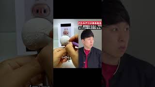 次の授業はギリギリセーフ😬#高校#先生#推し#推し活#ショートドラマ