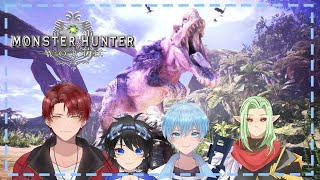 【Vtuber ID】MHW FRINIGHT WITH THE BOIS【Latte ID】