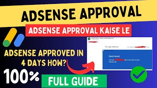 Adsense Approval Kaise Le | How To Get Adsense Approval In 4 Days | Adsense Approval Tricks