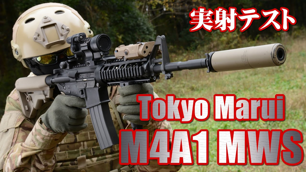 実物　ストックパット　東京マルイ　ストック　mk18 トレポン　mws 次世代