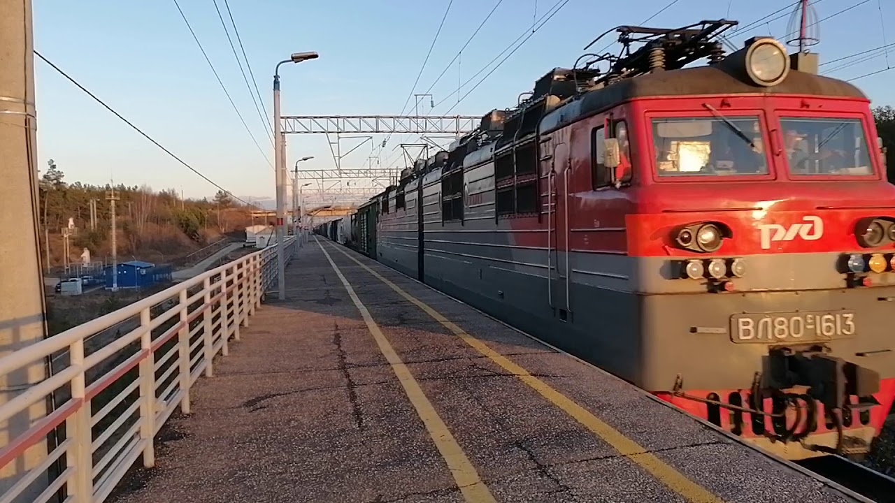 248 реле вл80с