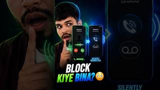 Number Block Kiye Bina Calls Kaise Rok Sakte Ho 😳 #MobileTips #AndroidTips #TechTips