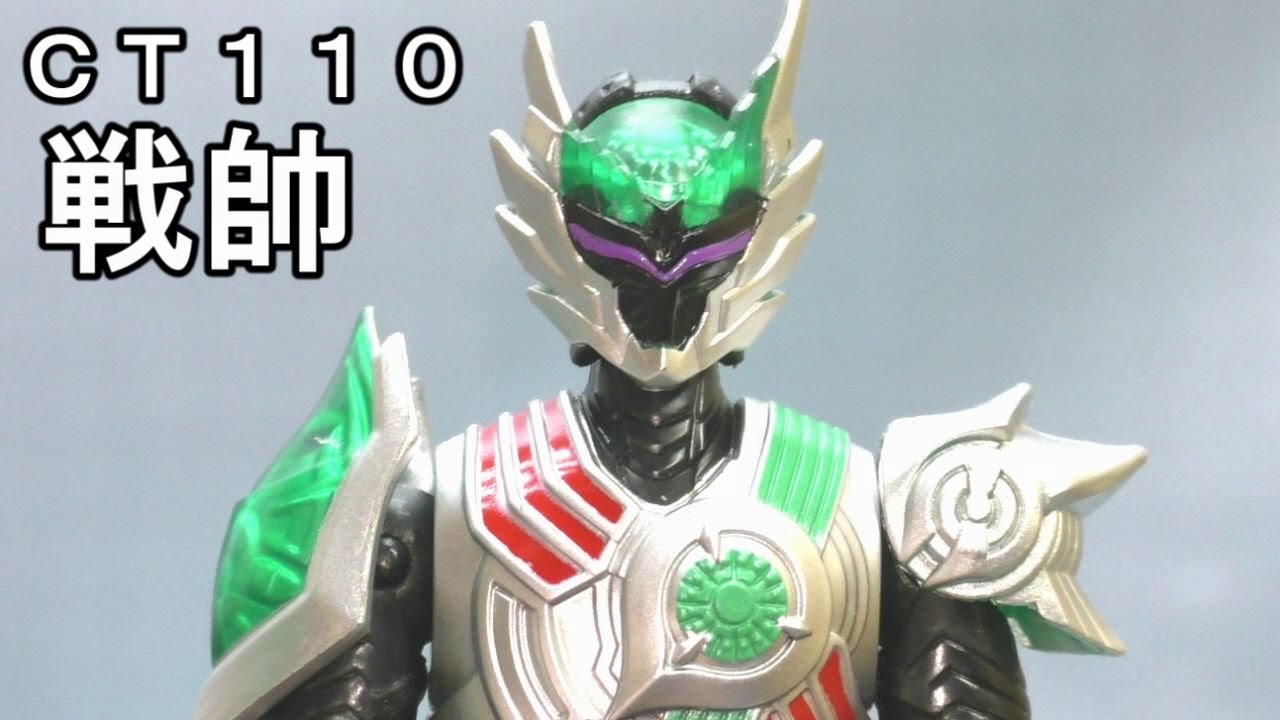 Lieutenant Commander (senchi) figure review armor hero ultramax