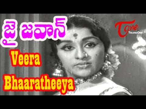 Veera Bhaaratheeya Song Jai Jawan Telugu Movie Anr Bharathi