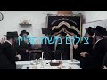 חצר הקודש סאטמאר חצר הקודש סאטמאר