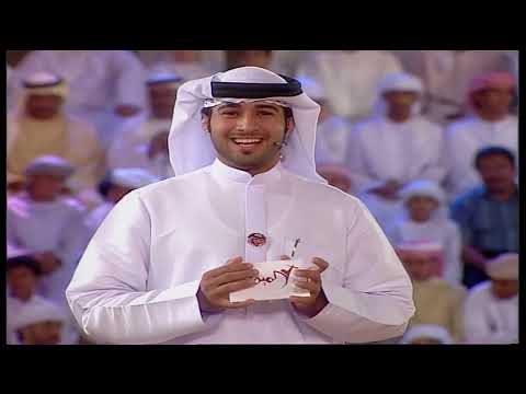 الميدان 2006 الحلقة 10 