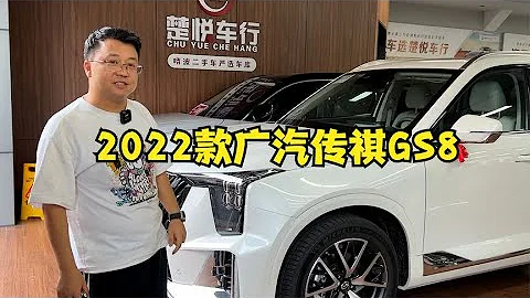 早上才上牌下午就来卖车？这位传祺GS8车主可真幸运！【晓波二手车】 - 天天要闻