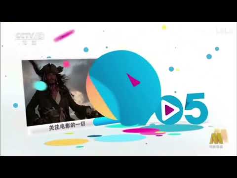 CCTV6电影频道 《电影全解码》 栏目片头