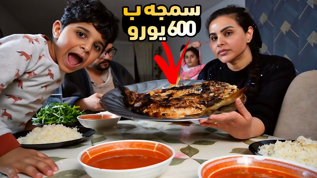 روتين الاربعاء/سمج +تمن ومركة فاصولية+مسولك